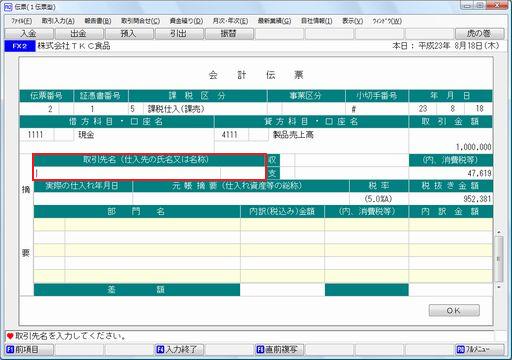 参考資料1