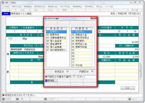 
                        参考資料1