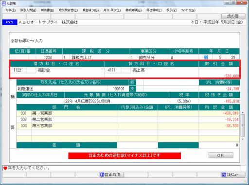 
                        参考資料2