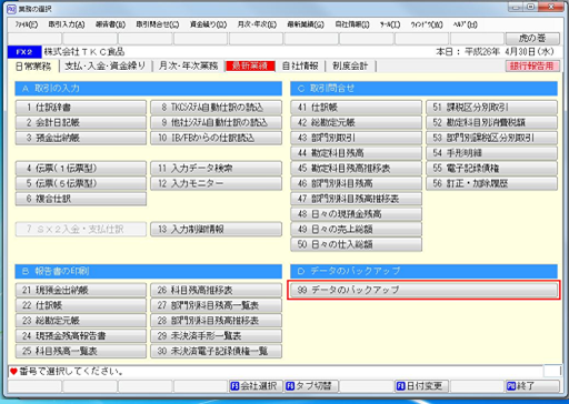 
                        参考資料1