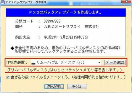 
                        参考資料1