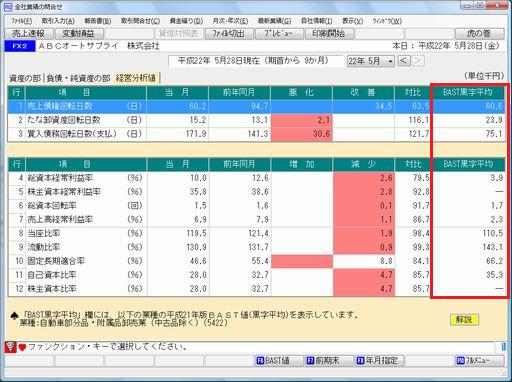 
                        参考資料2