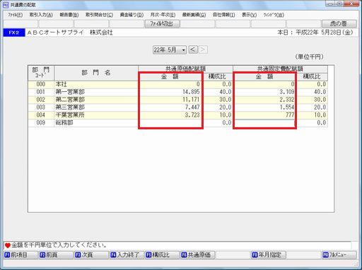 
                        参考資料1