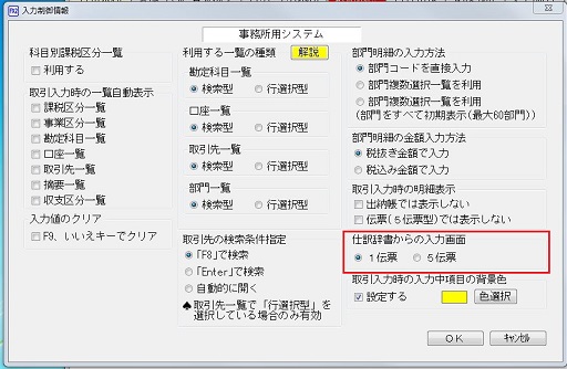
                        参考資料1