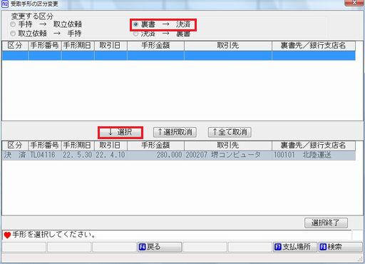 
                        参考資料1