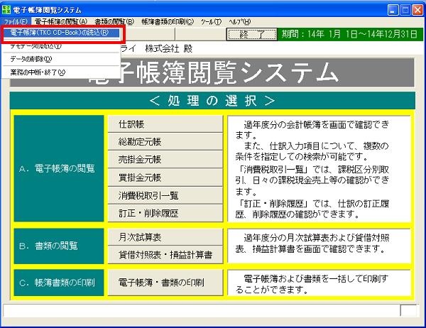
                        参考資料1