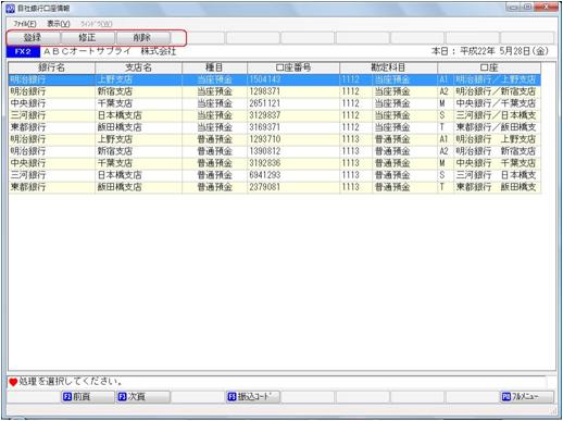 
                        参考資料1