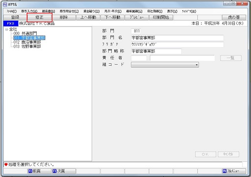 
                        参考資料1