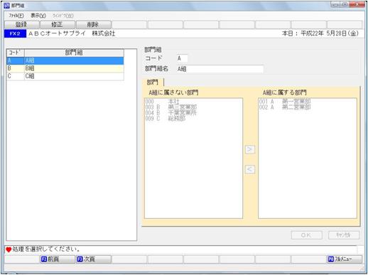 
                        参考資料1