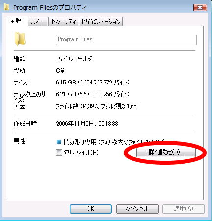
                        参考資料2