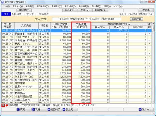 参考資料1