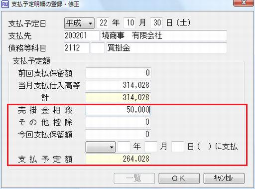 参考資料1