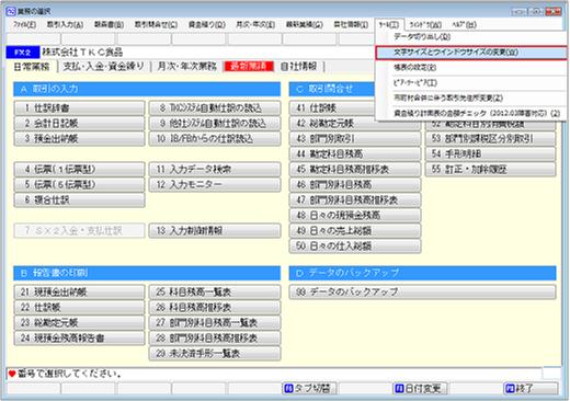 参考資料1
