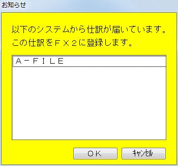 参考資料1