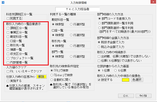 
                        参考資料1