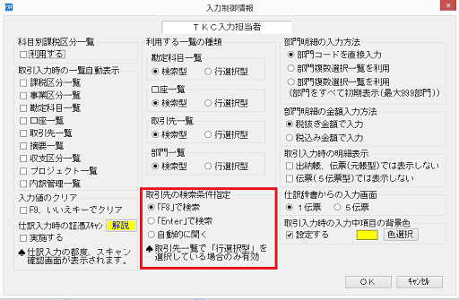 
                        参考資料2