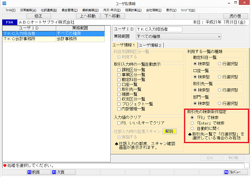 
                        参考資料3
