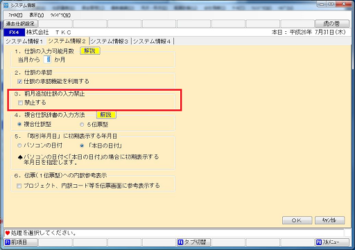 
                        参考資料1