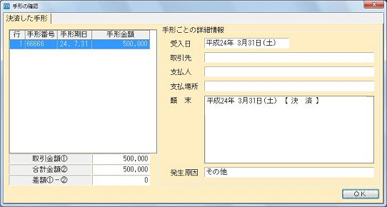 
                        参考資料1