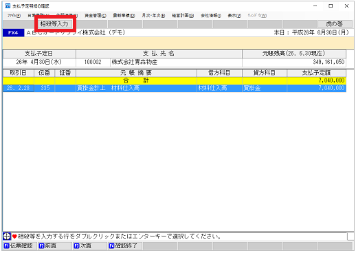 
                        参考資料1