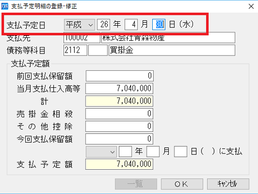 
                        参考資料2