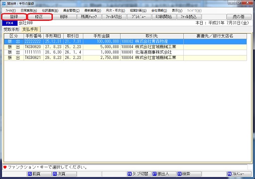 
                        参考資料1