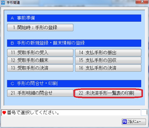 
                        参考資料1