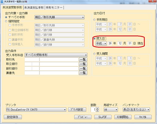 
                        参考資料2