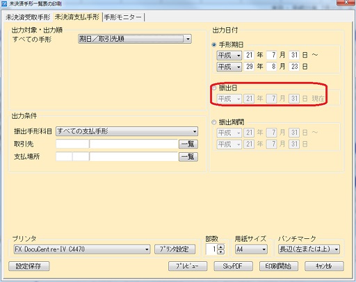 
                        参考資料3