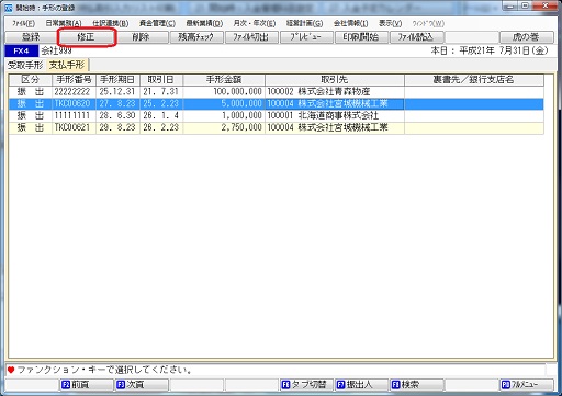 
                        参考資料1