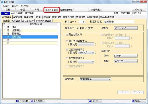 
                        参考資料1