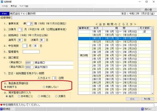 
                        参考資料1