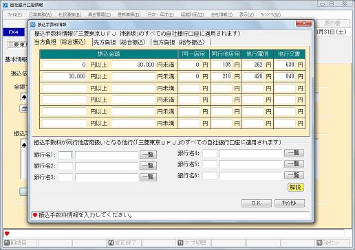 
                        参考資料1