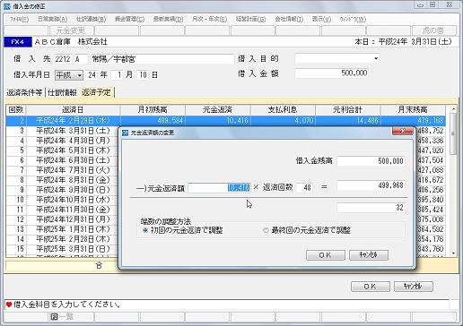 
                        参考資料1