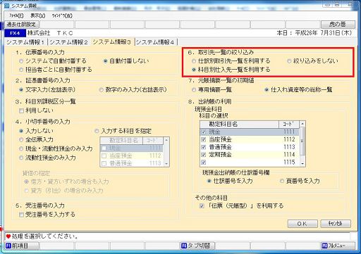 
                        参考資料1