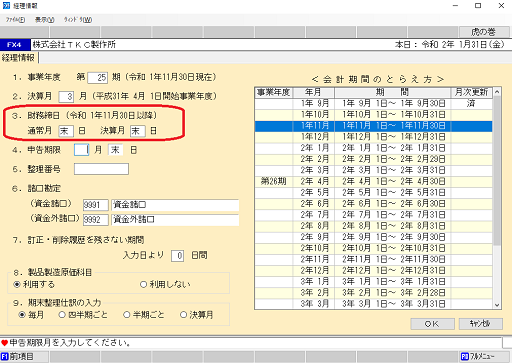 
                        参考資料1