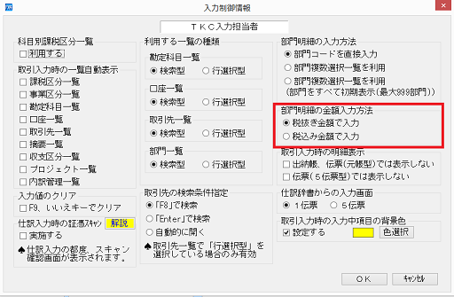 
                        参考資料1