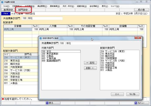 
                        参考資料1
