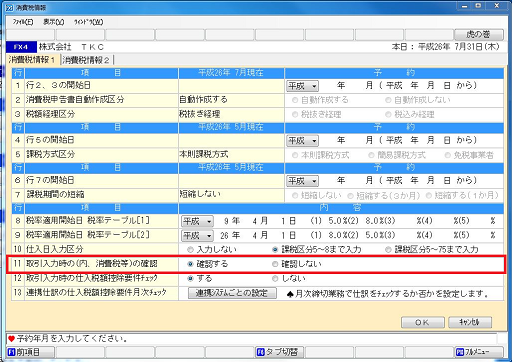 
                        参考資料1