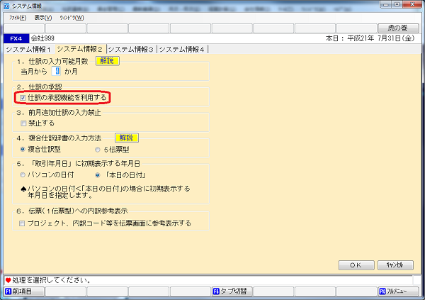 参考資料1