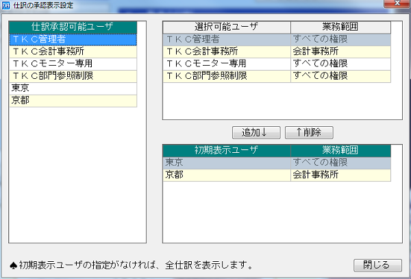 参考資料3