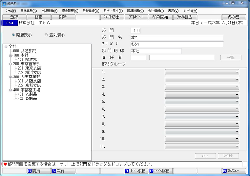 
                        参考資料1