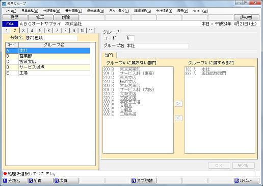 
                        参考資料2