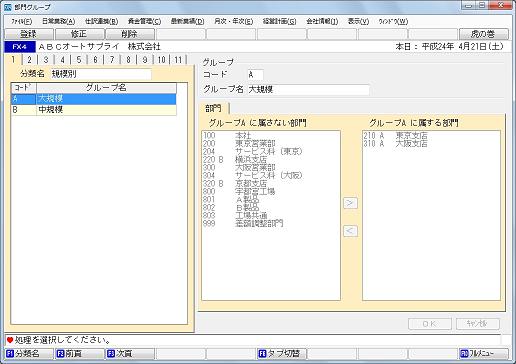 
                        参考資料1