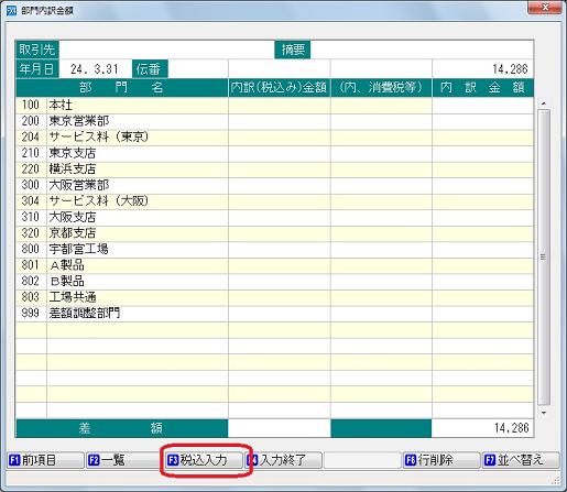 
                        参考資料1