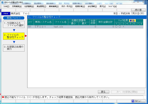
                        参考資料1