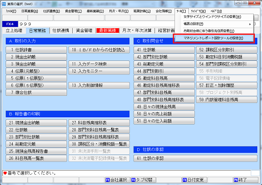 
                        参考資料1