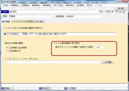 
                        参考資料1