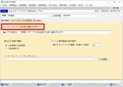 
                        参考資料1