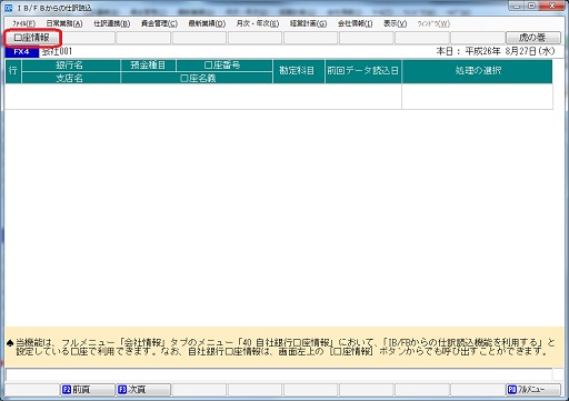 
                        参考資料2